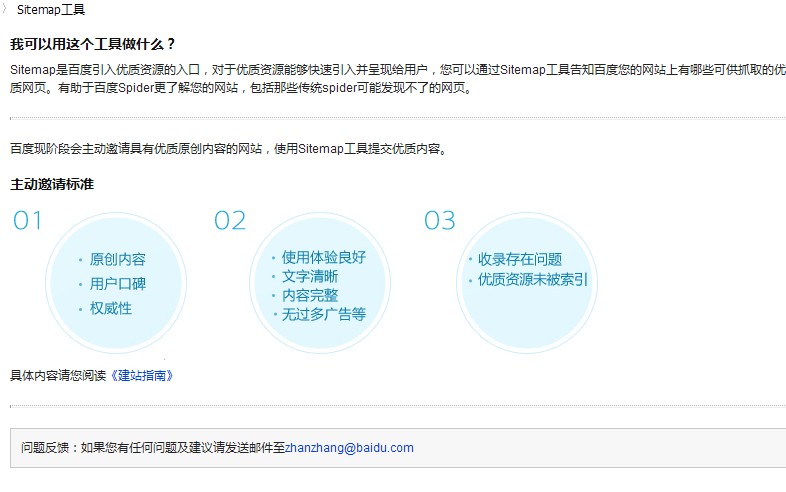 免费的网站资源入口 1226031zclcec2gfxxxxx2.jpg