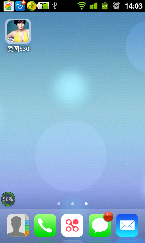 承接网站打包成安卓应用,生成安卓apk安装包。