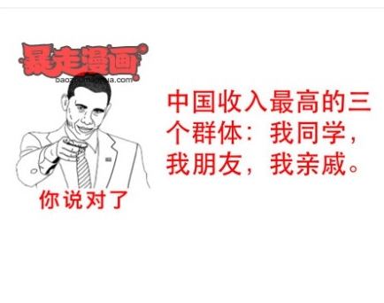 中国最高的桥_中国最高收入(2)