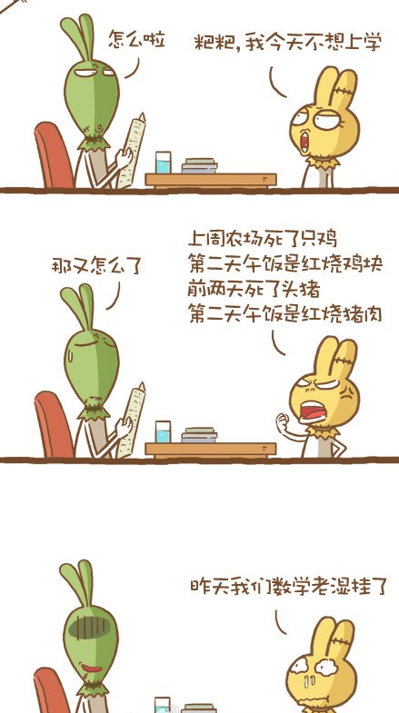 是什么原因让你不想上学 110311maay9qakll1i3bi6.jpg