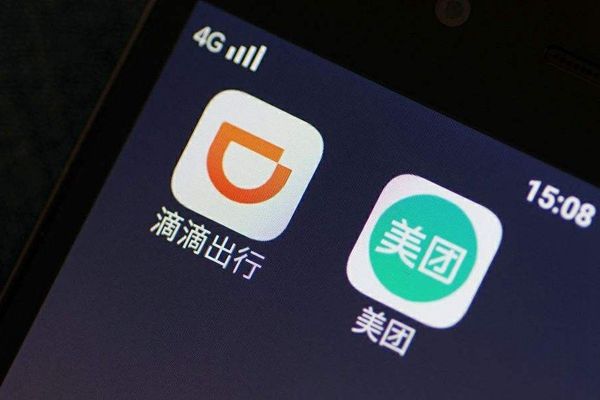 滴滴美团再战江湖,0元打车福利