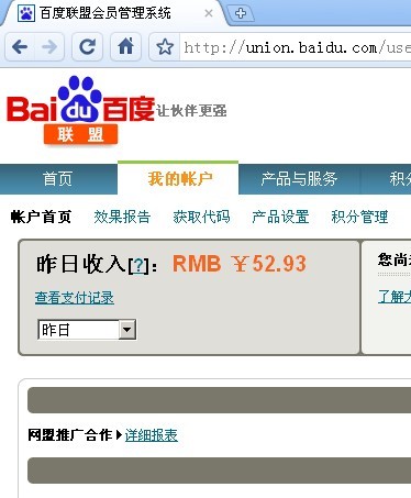 范冰冰一年收入_百度一年的收入(3)