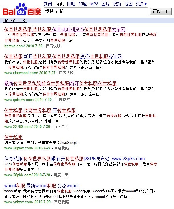事件人口排行_美国各州人口排行