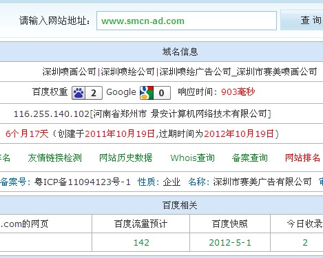 关键词排名统计_统计与概率思维导图
