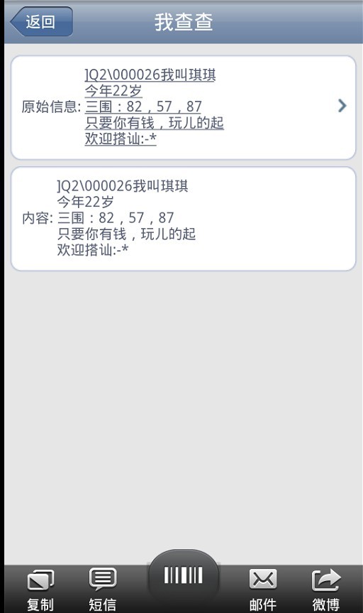 114727qd8nod5dwmpnu0z8.jpg