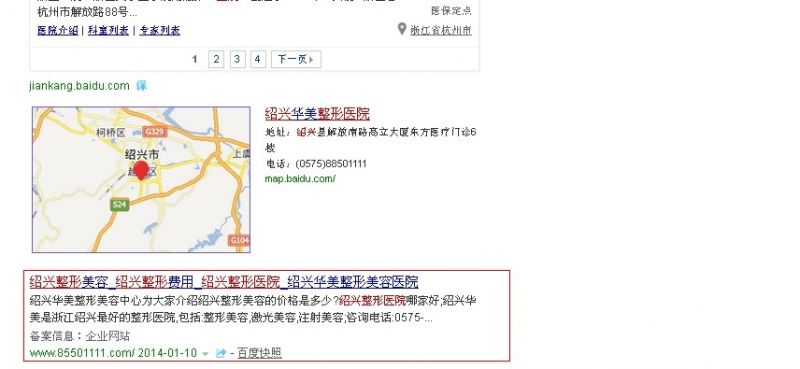 手机端网站排名_可爱手机壁纸