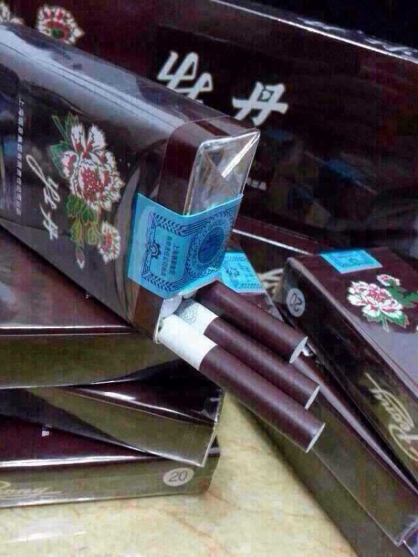 [网络资源] 紫盒牡丹香烟333多钱一条