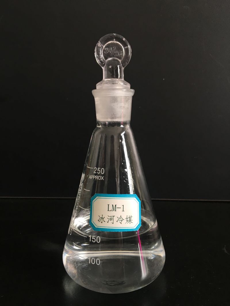 建站交流冰河冷媒载冷剂lm1